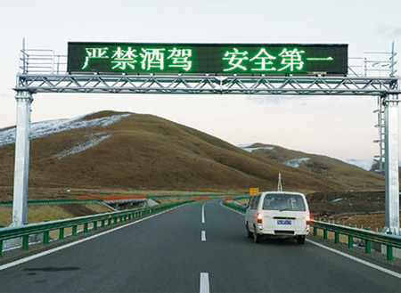 陜西省呂梁市路跨顯示屏工程